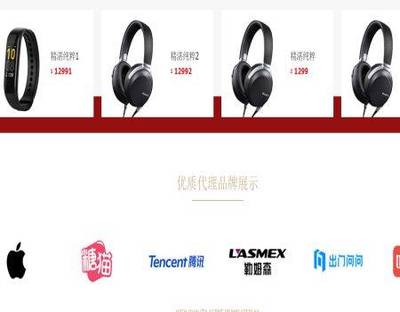 重慶佳杰創(chuàng)越營(yíng)銷(xiāo)結(jié)算與我司簽訂網(wǎng)站建設(shè)及計(jì)算機(jī)硬件開(kāi)發(fā)合作協(xié)議