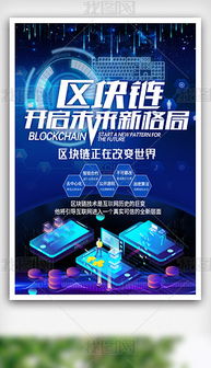 PSD科技街 探索數(shù)字設(shè)計(jì)的核心利器與素材寶庫